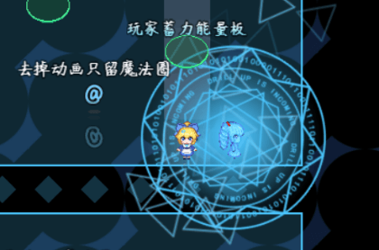 D:pg mv箱灵感】品素材-【插件】件详细手册.系统档_大家族-粒子效果_docx【需要压缩】绍图_示例位置(压缩)图_示例位置_1.png