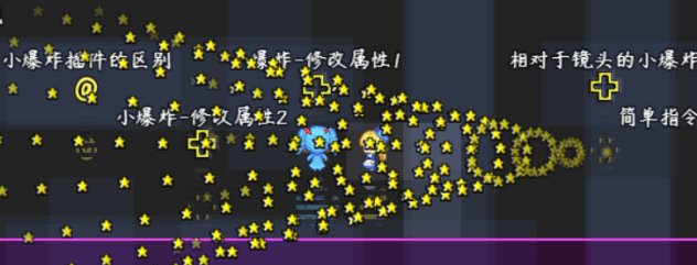 D:pg mv箱灵感】品素材-【插件】件详细手册.系统档_大家族-粒子效果_docx【需要压缩】绍图_示例位置(压缩)图_示例位置_3.png