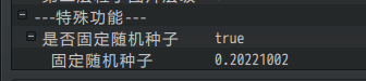 D:pg mv箱灵感】品素材-【插件】件详细手册.系统档_大家族-粒子效果_docx【需要压缩】绍图_基础粒子(压缩)图_基础粒子_11(压缩).png