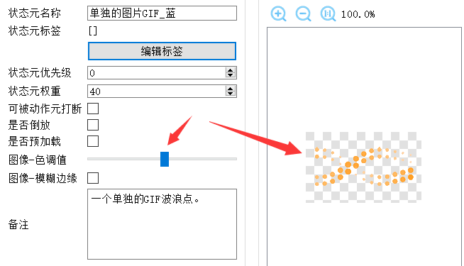 D:pg mv箱灵感】品素材-【插件】件详细手册.系统档_大家族-粒子效果_docx【需要压缩】绍图_复杂粒子(压缩)图_彩虹化_3.png