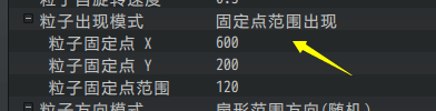 D:pg mv箱灵感】品素材-【插件】件详细手册.系统档_大家族-粒子效果_docx【需要压缩】绍图_粒子设计(压缩)图_粒子设计_13.png