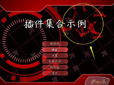 D:pg mv箱灵感】品素材-【插件】件详细手册.系统档_大家族-粒子效果_docx【需要压缩】绍图_粒子设计(压缩)图_粒子设计_14.png