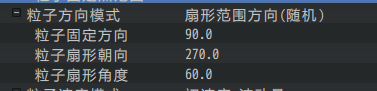 D:pg mv箱灵感】品素材-【插件】件详细手册.系统档_大家族-粒子效果_docx【需要压缩】绍图_粒子设计(压缩)图_粒子设计_12.png