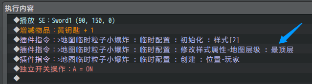 D:pg mv箱灵感】品素材-【插件】件详细手册.系统档_大家族-粒子效果_docx(已压缩)绍图_从零开始设计绍图_从零开始设计_配置小爆炸图_配置小爆炸_21.png