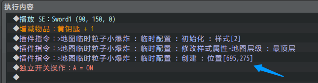 D:pg mv箱灵感】品素材-【插件】件详细手册.系统档_大家族-粒子效果_docx(已压缩)绍图_从零开始设计绍图_从零开始设计_配置小爆炸图_配置小爆炸_23.png