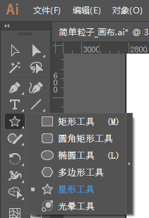 D:pg mv箱灵感】品素材-【插件】件详细手册.系统档_大家族-粒子效果_docx(已压缩)绍图_从零开始设计(压缩)绍图_从零开始设计_配置星星装饰(压缩)图_配置星星装饰_10.png