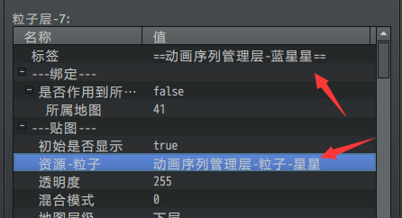 D:pg mv箱灵感】品素材-【插件】件详细手册.系统档_大家族-粒子效果_docx(已压缩)绍图_从零开始设计(压缩)绍图_从零开始设计_配置星星装饰(压缩)图_配置星星装饰_20.png