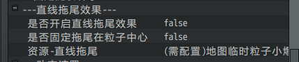 D:pg mv箱灵感】品素材-【插件】件详细手册.系统档_大家族-粒子效果_docx(已压缩)绍图_从零开始设计(压缩)绍图_从零开始设计_配置星星装饰(压缩)图_配置星星装饰_23.png