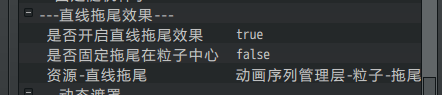 D:pg mv箱灵感】品素材-【插件】件详细手册.系统档_大家族-粒子效果_docx(已压缩)绍图_从零开始设计(压缩)绍图_从零开始设计_配置星星装饰(压缩)图_配置星星装饰_24.png