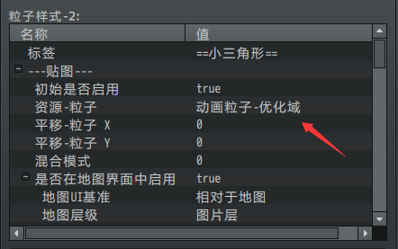 D:pg mv箱灵感】品素材-【插件】件详细手册.系统档_大家族-粒子效果_docx(已压缩)绍图_从零开始设计(压缩)绍图_从零开始设计_配置划动彩虹效果(压缩)图_彩虹效果_4.png