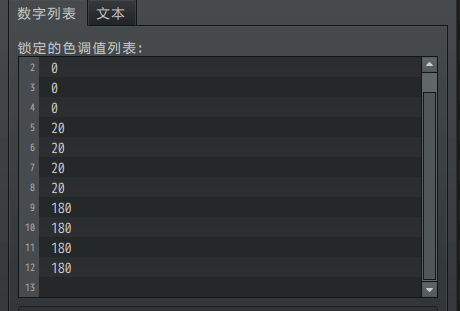 D:pg mv箱灵感】品素材-【插件】件详细手册.系统档_大家族-粒子效果_docx(已压缩)绍图_从零开始设计(压缩)绍图_从零开始设计_配置划动彩虹效果(压缩)图_彩虹效果_9.png